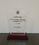 Ministry of Labour