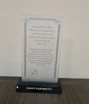 Sheikh Khalifa Appreciation Award 2018-2019